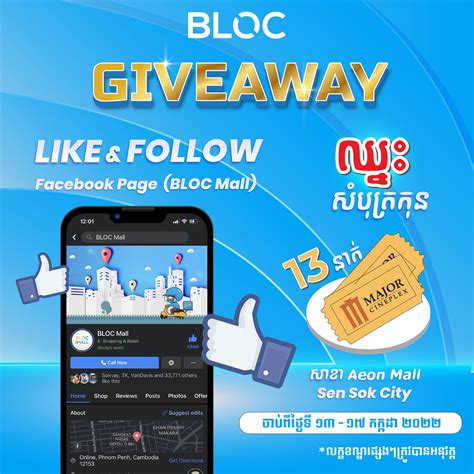 facebook ktv lottery|“មហាសំណាងប្រាក់លាន” លក្ខខណ្ឌ: Like & Follow Page Share .